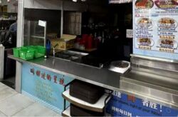 Pek Chuan Building (D12), Retail #518882941